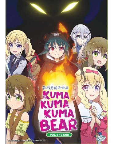 KUMA KUMA KUMA BEAR VOL.1-12 END